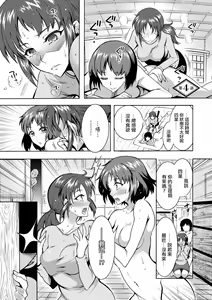CHINGAMISAMA Ch. 4 — hentai manga cover on Fhentai