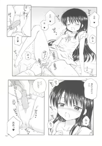 Page 12 of DG Daddy's girl Vol.4 - preview thumbnail