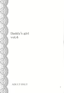 Page 5 of DG Daddy's girl Vol.4 - preview thumbnail