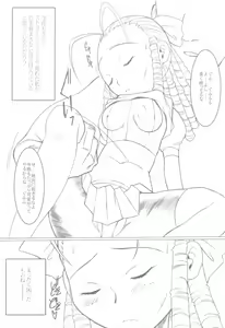 Page 4 of DeathSpell 11 Karin wa PrettyPUSSY - preview thumbnail