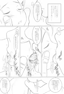 Page 5 of DeathSpell 11 Karin wa PrettyPUSSY - preview thumbnail