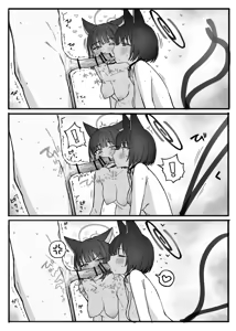 Page 3 of Putama - preview thumbnail