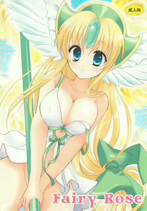 Fairy Rose — hentai manga cover on Fhentai