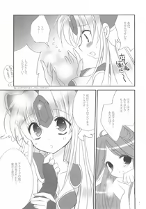 Page 13 of Fairy Rose - preview thumbnail