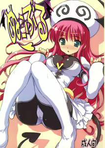 Nukoburu — hentai manga cover on Fhentai