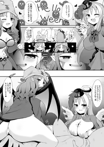 Ghostrick or Treat - hentai manga cover image