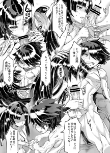 Page 132 of Zunta/ - preview thumbnail