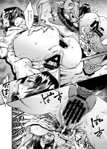 Page 162 of Zunta/ - preview thumbnail