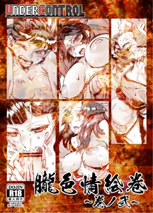 Page 172 of Zunta/ - preview thumbnail