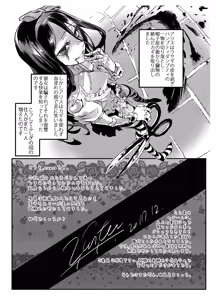Page 178 of Zunta/ - preview thumbnail