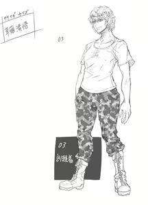 Page 195 of Zunta/ - preview thumbnail