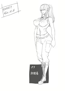 Page 203 of Zunta/ - preview thumbnail