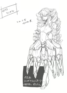 Page 205 of Zunta/ - preview thumbnail