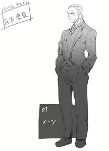 Page 208 of Zunta/ - preview thumbnail