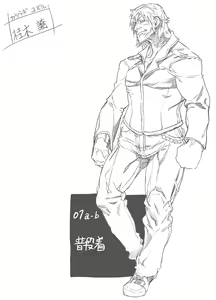Page 213 of Zunta/ - preview thumbnail