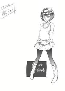 Page 214 of Zunta/ - preview thumbnail