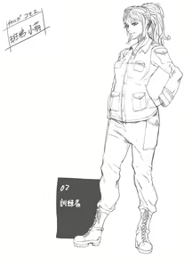 Page 217 of Zunta/ - preview thumbnail