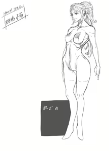 Page 218 of Zunta/ - preview thumbnail