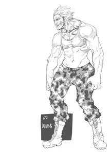 Page 220 of Zunta/ - preview thumbnail
