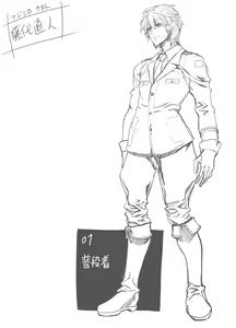 Page 221 of Zunta/ - preview thumbnail