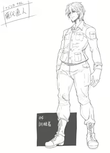 Page 224 of Zunta/ - preview thumbnail