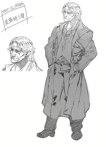 Page 228 of Zunta/ - preview thumbnail