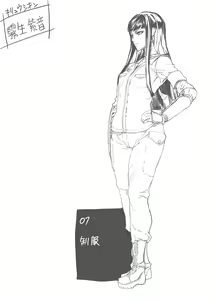 Page 235 of Zunta/ - preview thumbnail