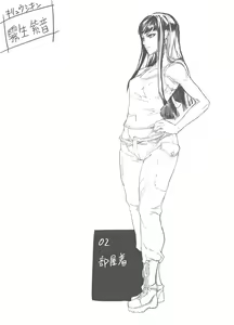 Page 236 of Zunta/ - preview thumbnail
