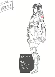 Page 237 of Zunta/ - preview thumbnail