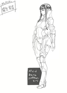 Page 238 of Zunta/ - preview thumbnail