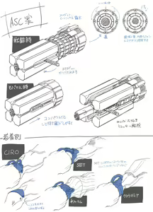 Page 242 of Zunta/ - preview thumbnail
