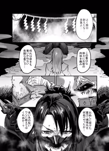 Page 249 of Zunta/ - preview thumbnail