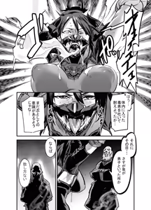 Page 250 of Zunta/ - preview thumbnail