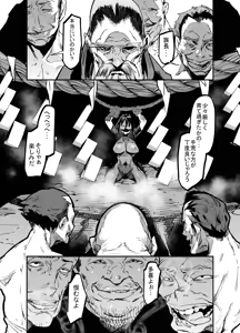 Page 251 of Zunta/ - preview thumbnail