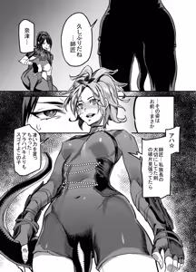 Page 265 of Zunta/ - preview thumbnail
