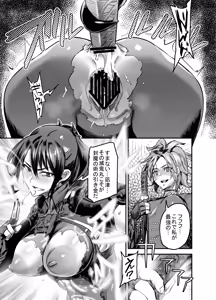 Page 269 of Zunta/ - preview thumbnail