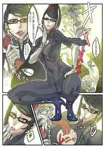 Page 27 of Zunta/ - preview thumbnail