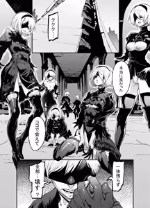 Page 275 of Zunta/ - preview thumbnail