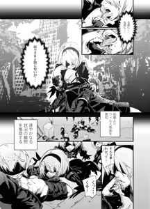 Page 277 of Zunta/ - preview thumbnail