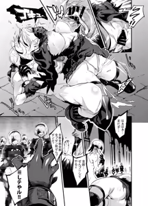 Page 287 of Zunta/ - preview thumbnail