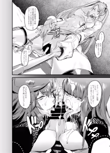 Page 290 of Zunta/ - preview thumbnail