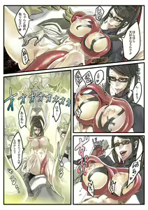 Page 29 of Zunta/ - preview thumbnail