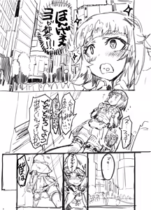Page 293 of Zunta/ - preview thumbnail