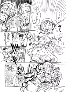 Page 295 of Zunta/ - preview thumbnail