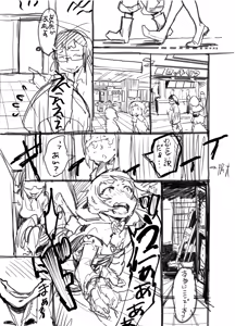 Page 297 of Zunta/ - preview thumbnail