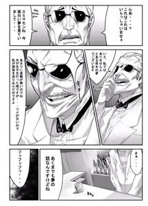 Page 3 of Zunta/ - preview thumbnail