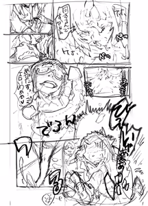 Page 301 of Zunta/ - preview thumbnail