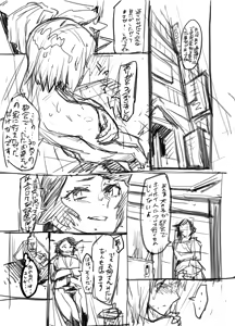 Page 307 of Zunta/ - preview thumbnail