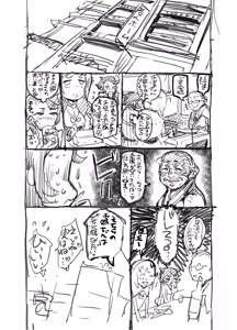 Page 330 of Zunta/ - preview thumbnail