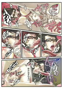 Page 33 of Zunta/ - preview thumbnail